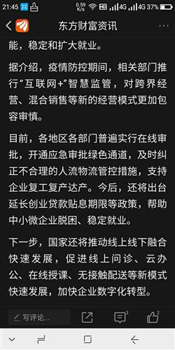 風(fēng)口浪尖上的科創(chuàng) 從互聯(lián)網(wǎng)、云辦公到云醫(yī)療的演進(jìn)與未來(lái)