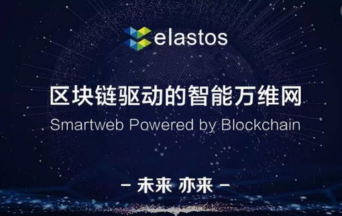 重構(gòu)信任，共賦自由——亦來(lái)云與亦非云的未來(lái)實(shí)踐
