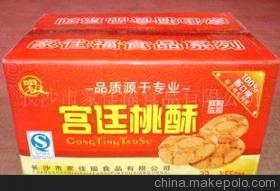 明祖小宮廷桃酥誠(chéng)招代理商與經(jīng)銷(xiāo)商——香酥傳承，共贏未來(lái)
