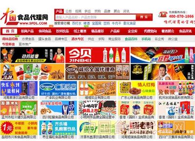 中國(guó)食品代理網(wǎng) 搭建招商橋梁，賦能代理商共贏未來(lái)