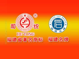 福建食品市場(chǎng)新機(jī)遇 南安市和統(tǒng)食品代理商陳漢帆的代理意向分析